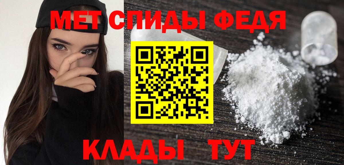 Amphetamine Premium Кизилюрт