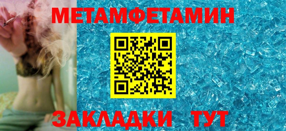АМФ  Amphetamine 97%  darknet какой сайт  Кизилюрт  Вход с VPN 