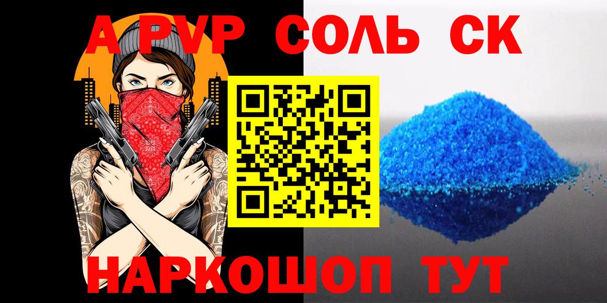 Альфа ПВП СК Кизилюрт