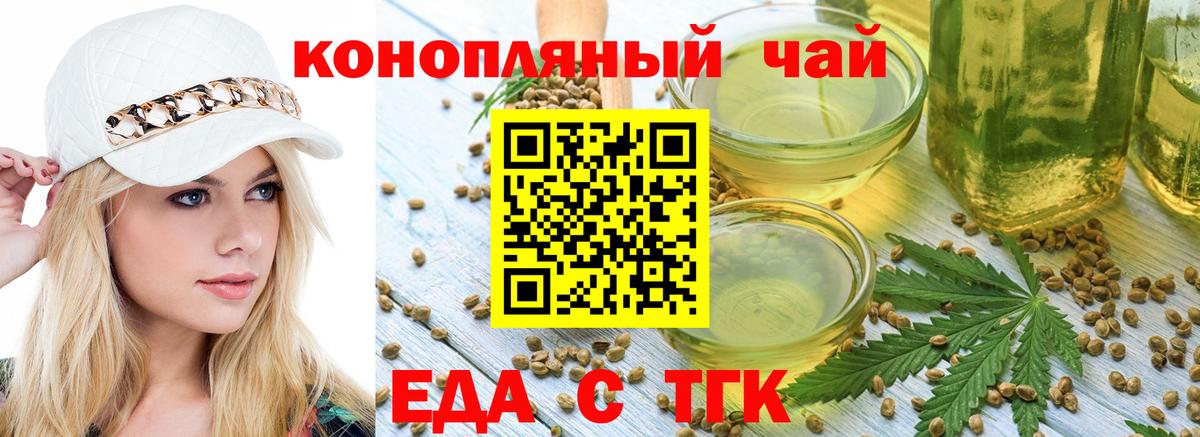 Cannafood марихуана  Вход с VPN  Кизилюрт 