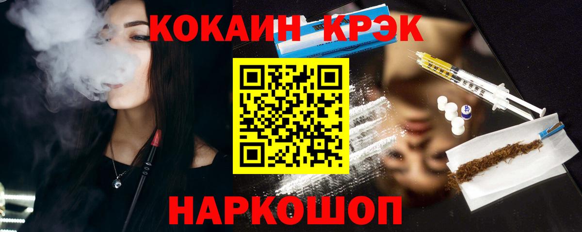 Кокаин 99% Кизилюрт