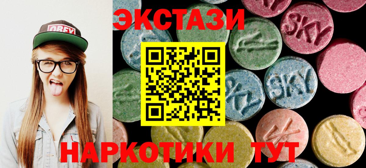 Кизилюрт  Экстази  Ecstasy Дубай  Вход с VPN  Экстази mix 