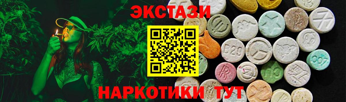 Экстази бентли Кизилюрт
