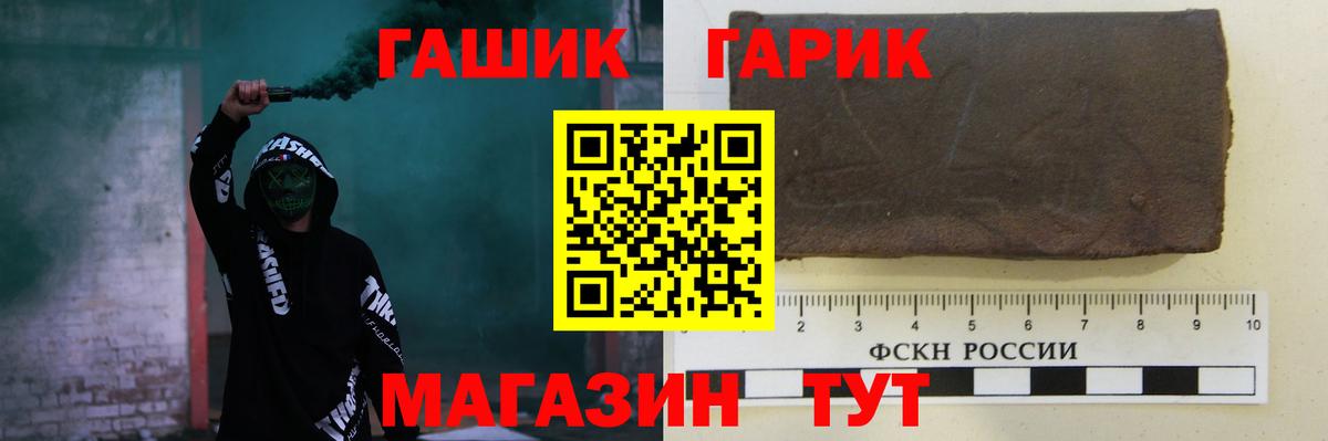 Гашиш индика сатива  Вход с VPN  где найти наркотики  Кизилюрт  ГАШИШ 40% ТГК 