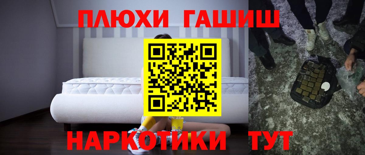 ГАШ Ice-O-Lator Кизилюрт
