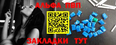 прущие крисы Краснознаменск