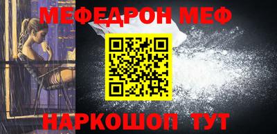 мескалин Краснодар