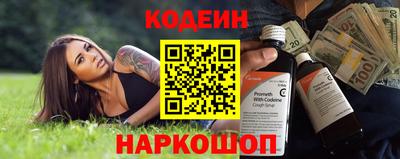 спайс Конаково