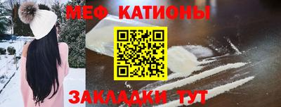 спайс Конаково