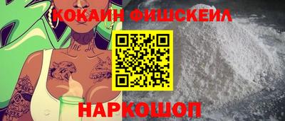 спайс Конаково