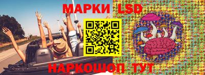 спайс Конаково