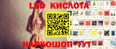 спайс Конаково