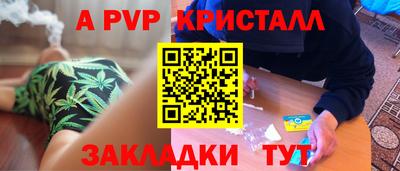 спайс Конаково