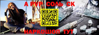 спиды Коммунар