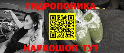 спайс Конаково