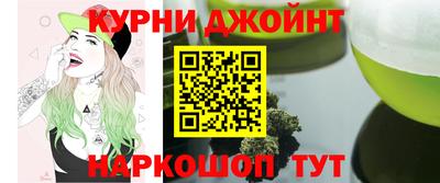 спайс Конаково