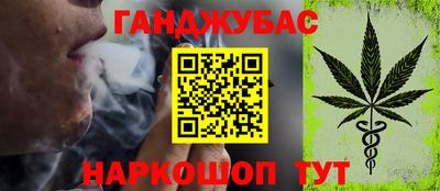 прущие крисы Краснознаменск