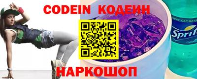 альфа пвп VHQ Комсомольск-на-Амуре