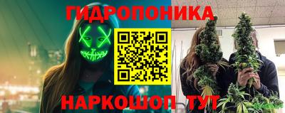 спайс Конаково