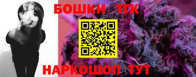 спайс Конаково