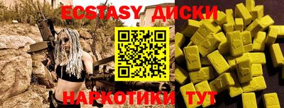 альфа пвп VHQ Комсомольск-на-Амуре