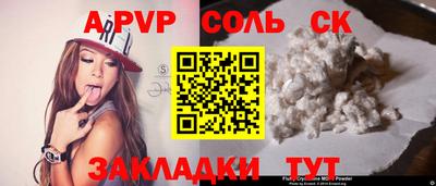 спиды Коммунар