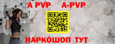мескалин Краснодар