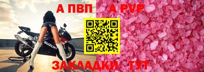 спиды Коммунар