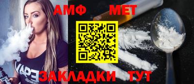 спайс Конаково