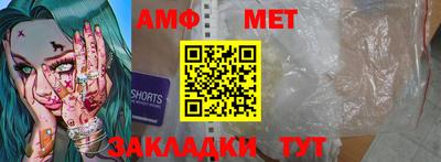 альфа пвп VHQ Комсомольск-на-Амуре