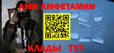 спайс Конаково