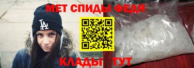 спиды Коммунар