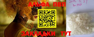 спиды Коммунар