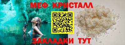 альфа пвп VHQ Комсомольск-на-Амуре
