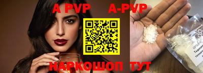 спиды Коммунар