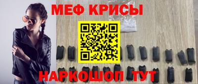 альфа пвп VHQ Комсомольск-на-Амуре