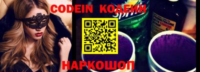 спайс Конаково