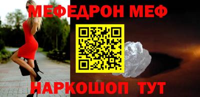 альфа пвп VHQ Комсомольск-на-Амуре