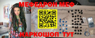 спайс Конаково