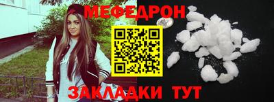 спайс Конаково