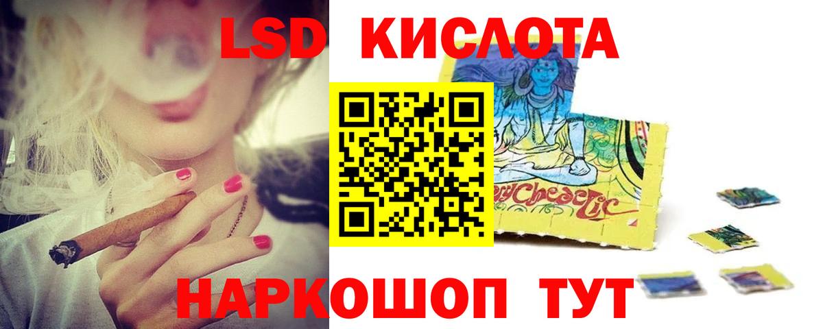 LSD-25 экстази ecstasy  ЛСД экстази ecstasy  Кизилюрт  Вход с VPN 