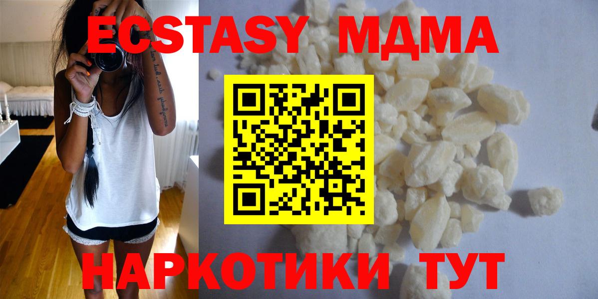 MDMA VHQ Кизилюрт