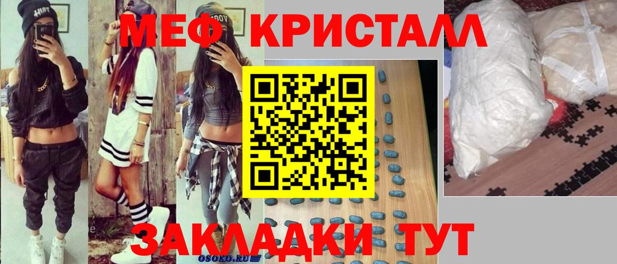Кизилюрт  МЯУ-МЯУ  МЯУ-МЯУ  Вход с VPN  KRAKEN ТОР  МЕФ мука  МЯУ-МЯУ mephedrone 
