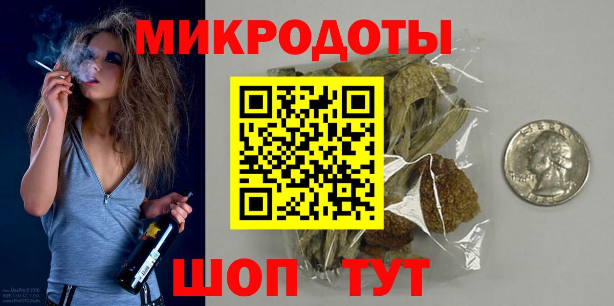 Кизилюрт  цены наркотик  Галлюциногенные грибы MAGIC MUSHROOMS  Вход с VPN  Галлюциногенные грибы ЛСД 