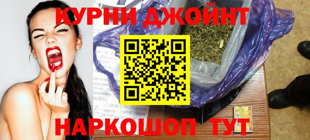 МАРИХУАНА гибрид  МАРИХУАНА гибрид  Кизилюрт  Вход с VPN  Бошки марихуана план 