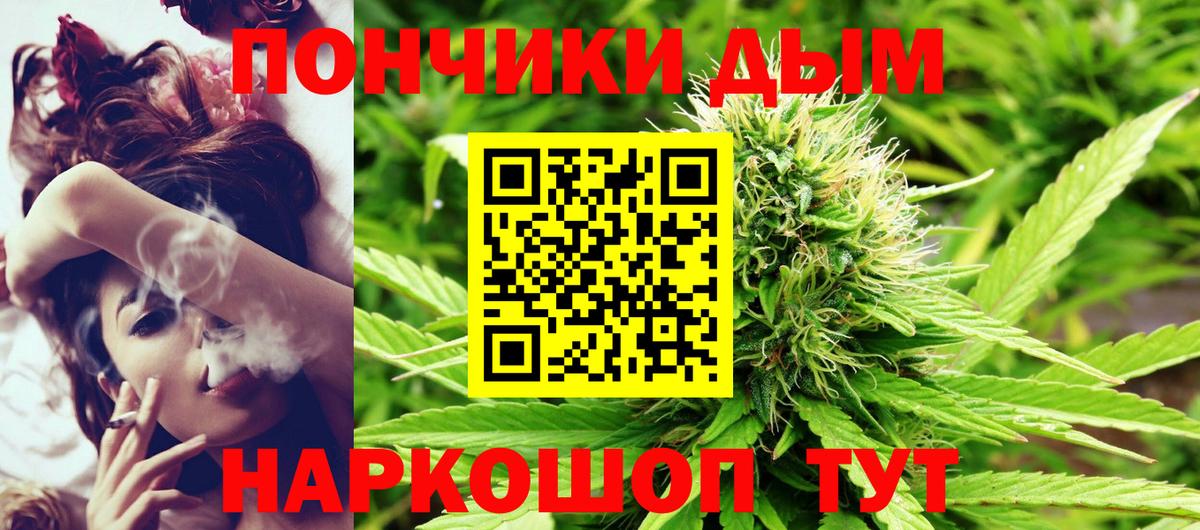Шишки марихуана тримм Кизилюрт